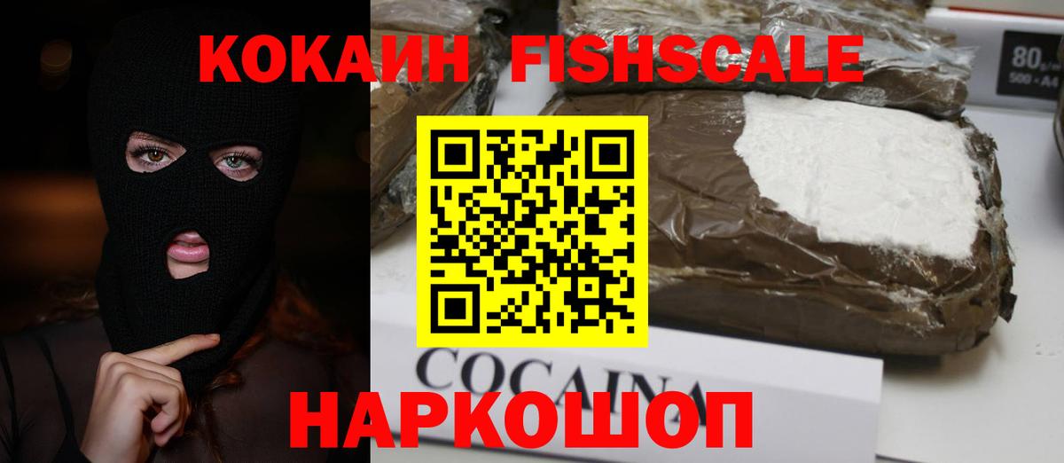 Кокаин Перу  Вход с VPN  Назрань  КОКАИН Эквадор 