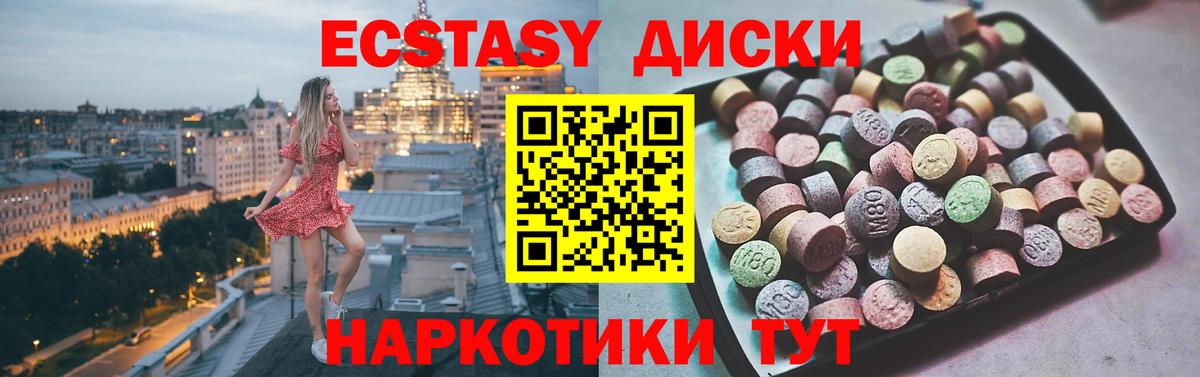 Назрань  Экстази DUBAI  Вход с VPN  ЭКСТАЗИ MDMA 