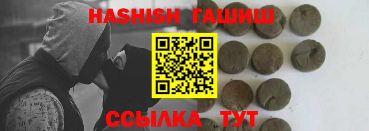 ГАШ убойный Назрань