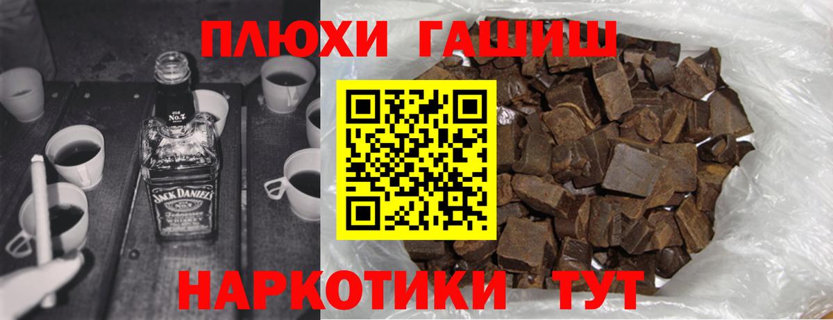 ГАШИШ Ice-O-Lator  ГАШИШ  Назрань  ГАШ гарик  Вход с VPN 