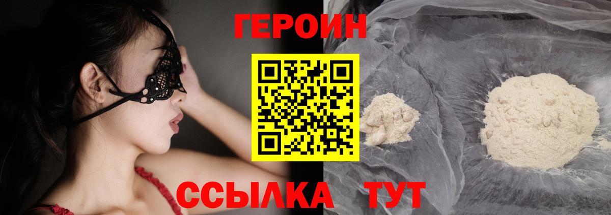 Каннабис Назрань