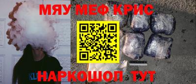 стаф Донской