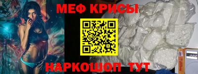 стаф Донской