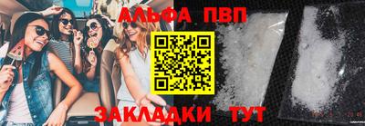 стаф Донской