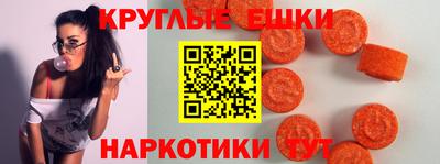 ешки Дубна