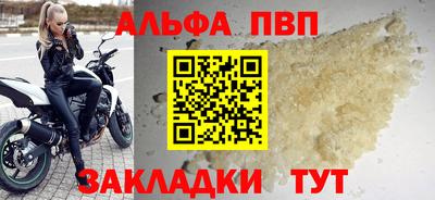 ешки Дубна
