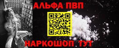 стаф Донской