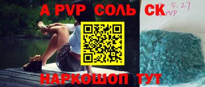 ешки Дубна