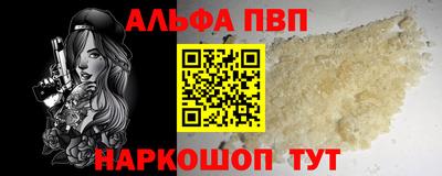 стаф Донской