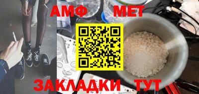 стаф Донской