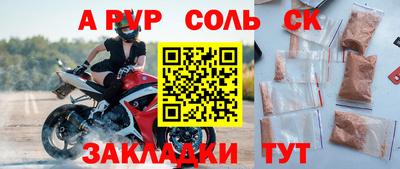 стаф Донской