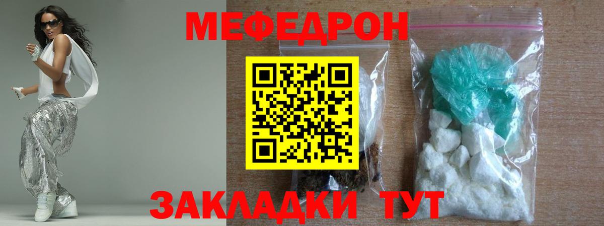 Назрань  МЕФ VHQ  МЕФ  Вход с VPN 