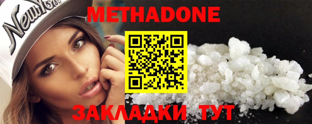 Канабис  МЕФ   A-PVP СОЛЬ кристаллы  Назрань  МЕТ  Вход с VPN  Гашиш  Купить 