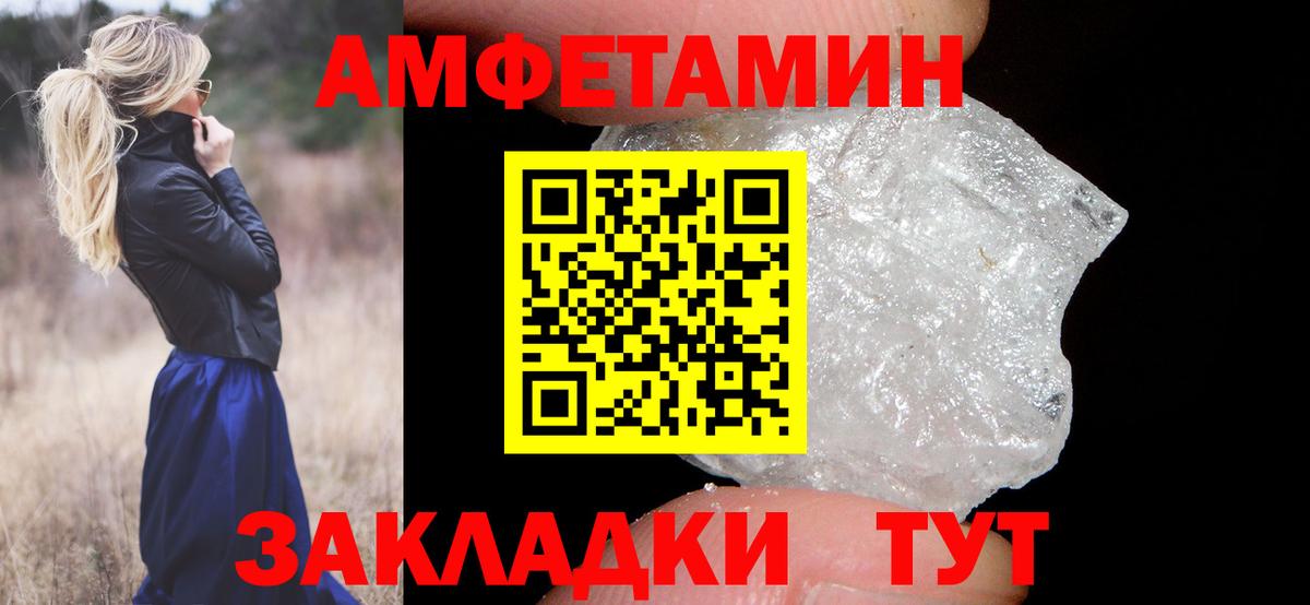 Назрань  Метамфетамин Декстрометамфетамин 99.9%  Вход с VPN 