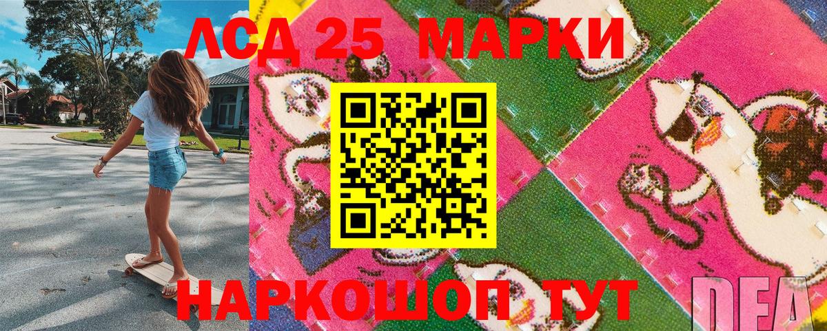 Марки N-bome  Вход с VPN  Марки N-bome 1500мкг  Назрань  Марки N-bome 1500мкг 