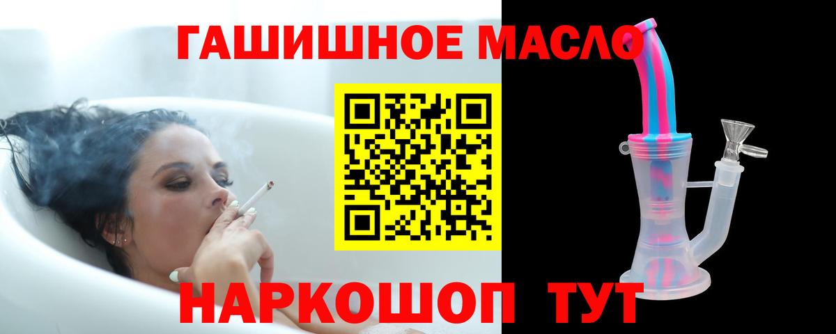 Назрань  Дистиллят ТГК вейп с тгк  Дистиллят ТГК Wax  мега ссылка  Вход с VPN 