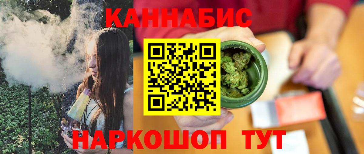 Каннабис планчик  Шишки марихуана Amnesia  Вход с VPN  Шишки марихуана AK-47  Назрань  Бошки Шишки индика 